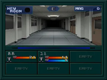 Shin Megami Tensei If... (JP) screen shot game playing